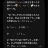 Thumbnail of new posts 109