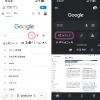 Thumbnail of new posts 182