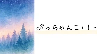 Thumbnail of post image 032