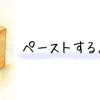 Thumbnail of new posts 025