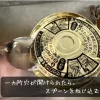 Thumbnail of new posts 115
