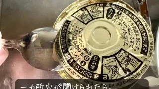 Thumbnail of post image 110