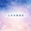 Thumbnail of new posts 061
