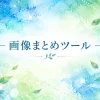 Thumbnail of new posts 108