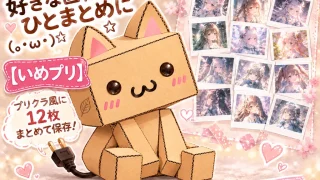 Thumbnail of post image 111