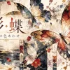 Thumbnail of new posts 120
